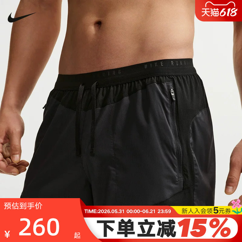 NIKE耐克男短裤夏季Dri-FIT速干透气含衬裤跑步运动裤IF2017-010
