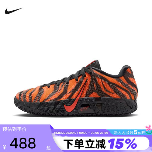 Nike耐克男鞋橙黑Ja 3莫兰特3代低帮实战运动鞋篮球鞋IU6794-800