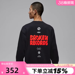 NIKE耐克男卫衣26春新款Jordan飞人印花宽松圆领套头衫IQ2981-010
