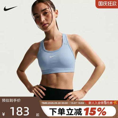 Nike耐克女子运动内衣健身训练BRA支撑速干衬垫文胸衣 DX6822-407