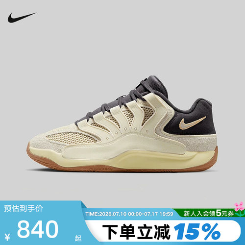NIKE耐克男鞋KD18 LE EP杜兰特实战运动训练缓震篮球鞋II3841-100
