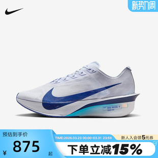 Nike耐克男鞋体考ZoomX VaporFly NEXT% 4马拉松碳板跑步鞋HF6414