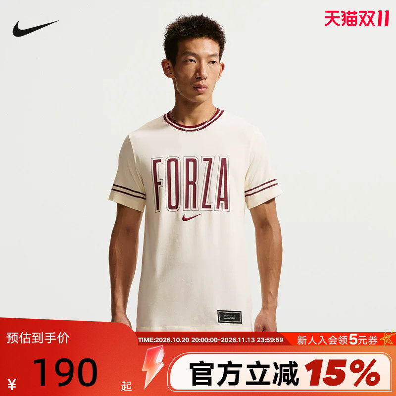 NIKE耐克秋季新款男子篮球运动简约经典圆领短袖T恤 IM6124-110
