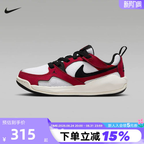 NIKE耐克童鞋JORDAN CMFT魔术贴白黑红男女童运动鞋 HQ0507-106