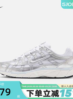 Nike耐克女鞋P-6000银白老爹鞋轻便网眼透气运动跑步鞋BV1021-106