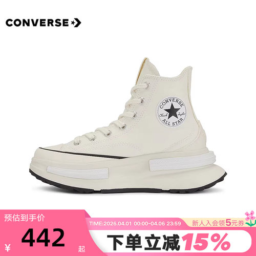 厚底帆布鞋Converse夹心复古