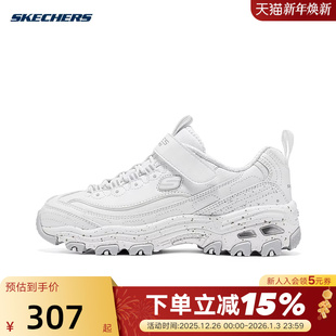 WHT 405327L Skechers斯凯奇男童魔术贴老爹鞋 轻质缓震休闲运动鞋