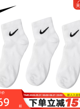 NIKE耐克男女袜低帮白色运动袜休闲训练短袜3双装袜子SX7677-100