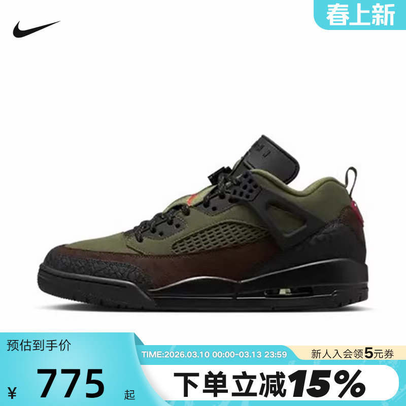 Nike耐克男鞋JORDAN SPIZIKE棕绿黑简版AJ4复古篮球鞋IH1782-200