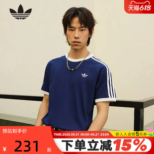 【大码】阿迪达斯三叶草三条纹半袖男3-STRIPES深蓝短袖T恤HZ9634