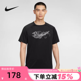 Nike耐克DRI 休闲训练短袖 上衣HV0429 010 FIT男子速干跑步T恤夏季