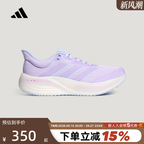 adidas阿迪达斯CUSHIONNOVA漫航系列秋女网面缓震跑步鞋 LA2134