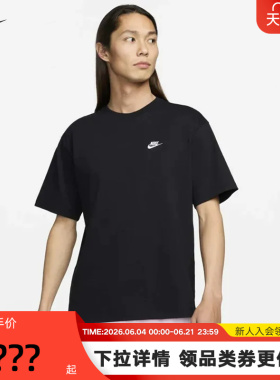 NIKE耐克短袖男夏新款宽松透气休闲运动圆领棉T恤黑色FV0376-010