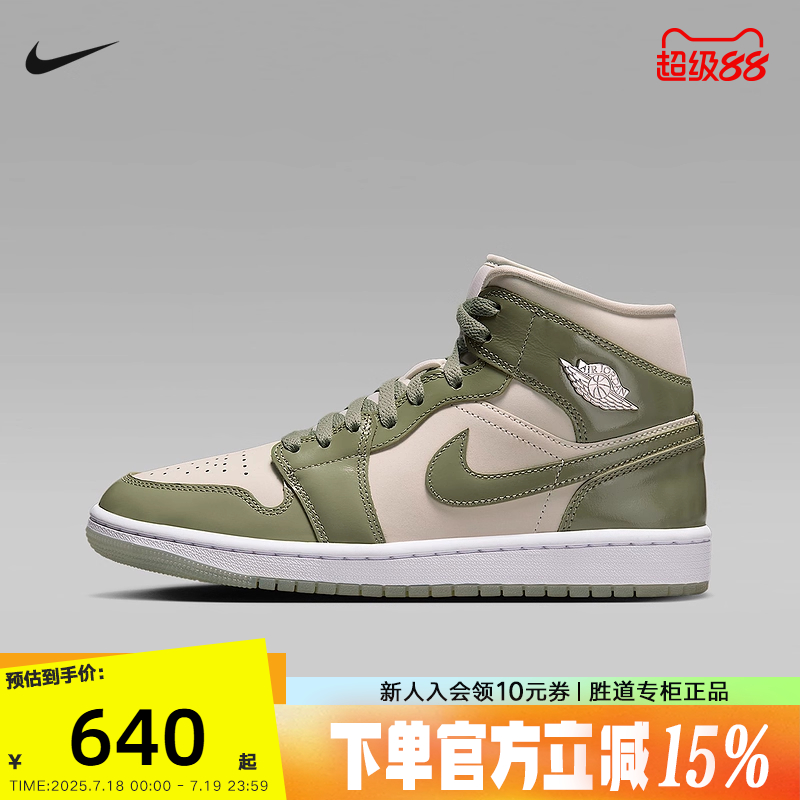 Jordan耐克女鞋AJ1板鞋春季运动鞋薄荷曼波色休闲板鞋HF4079-003