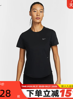 NiKE耐克SWIFT DRI-FIT女子速干短袖跑步上衣T恤夏新款HM9699-010