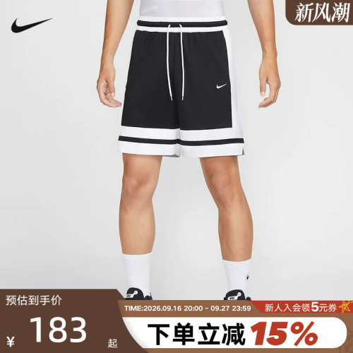 Nike耐克短裤男夏新款跑步训练健身透气速干运动五分裤IF1594-010