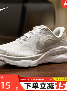 NIKE耐克女鞋超级稳程STRUCTURE PLUS缓震专业跑步鞋夏HQ3049-100
