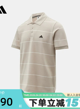 adidas阿迪达斯条纹半袖T恤2026夏男商务风短袖翻领POLO衫 KS0421