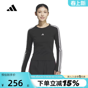 adidas阿迪达斯三条纹舞动系列运动上衣2026春女长袖T恤 KS0030