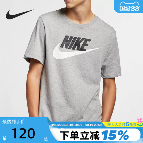 Nike耐克夏季男士灰色经典短袖运动上衣男生训练服健身T恤AR5005