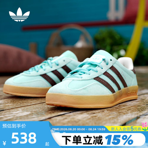 阿迪达斯三叶草GAZELLE INDOOR「T头鞋」经典运动板德训鞋 KZ6952