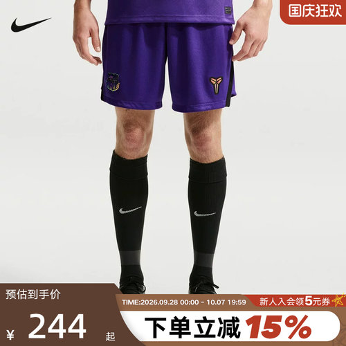 耐克巴萨客场球迷版Kobe Dri-FIT科比男子速干足球短裤II2011-504