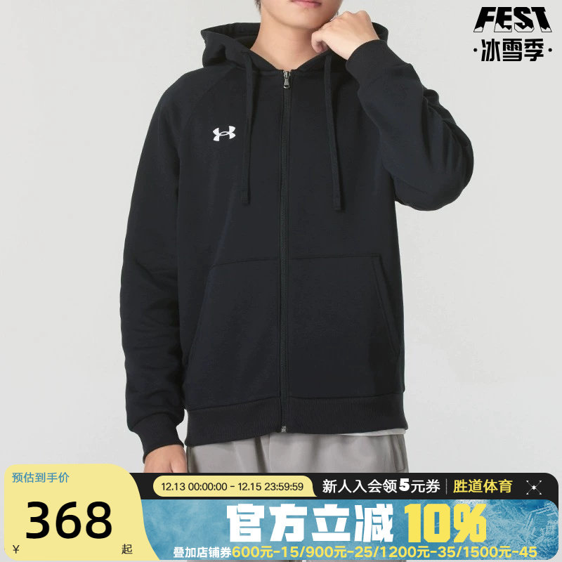 ������UA�ﶬRival�����ﶬץ��ѵ���˶�������ñ����1379767-001