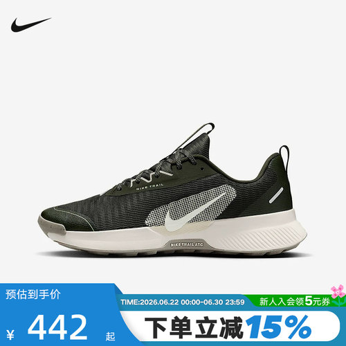 Nike耐克JUNIPER TRAIL 3男鞋户外登山徒步越野跑步鞋FQ0904-301