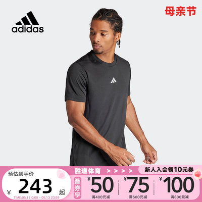 Adidas短袖阿迪达斯上衣