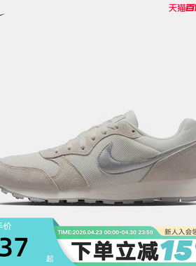 Nike耐克女鞋MD RUNNER 2运动鞋粉银色薄底复古跑步鞋749869-108