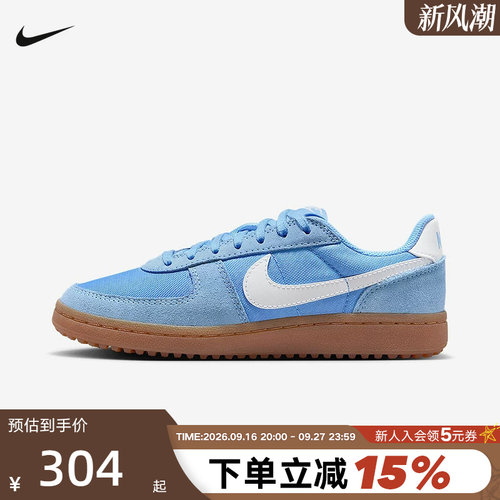 Nike耐克女鞋秋季大童Field General薄底运动鞋德训鞋IF0465-401