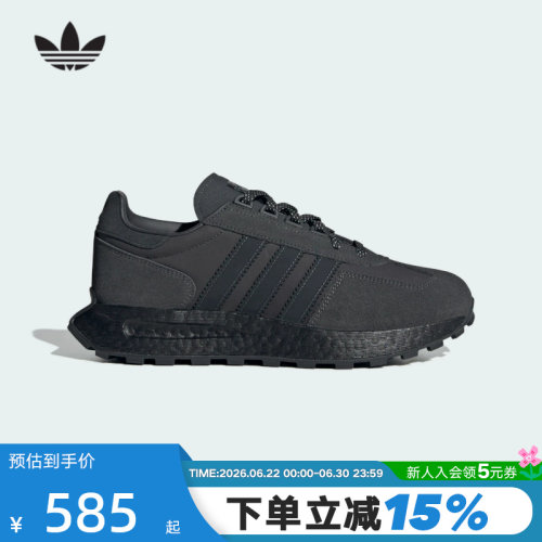 男女款复古慢跑鞋阿迪达斯
