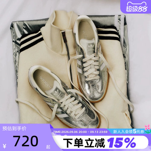 adidas阿迪达斯三叶草T头鞋夏女SAMBA OG银色经典德训鞋JR0035