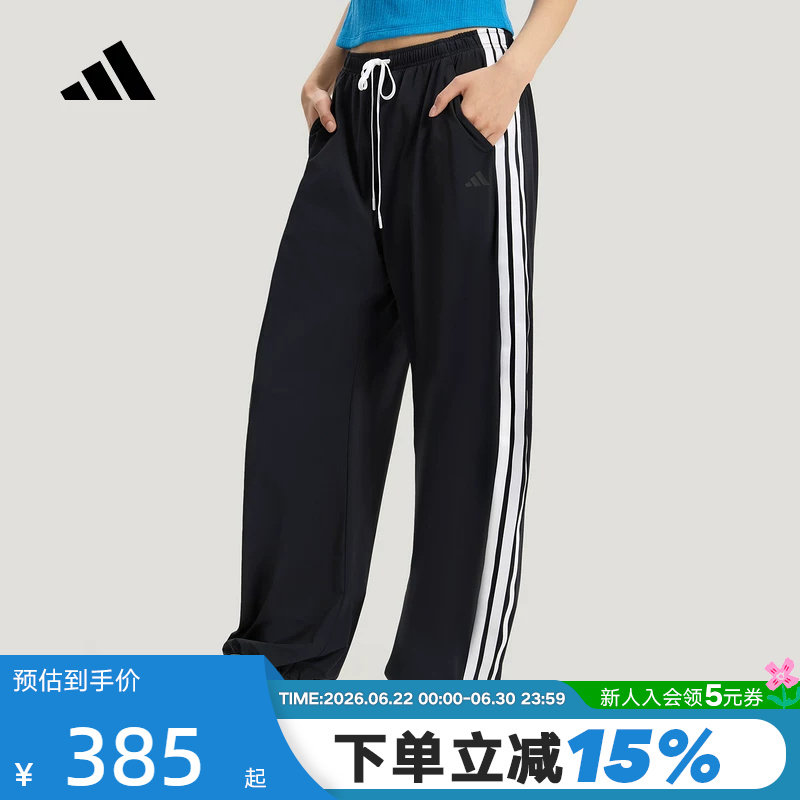 adidas阿迪达斯三条纹舞动系列香蕉裤秋女黑色舞蹈梭织长裤KX6695
