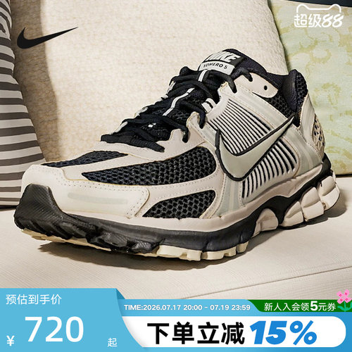NIKE耐克男鞋26春新款ZOOM VOMERO 5复古老爹鞋跑步鞋FJ4151-008