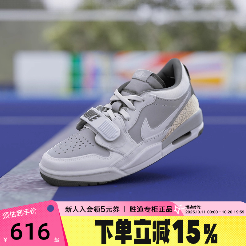 JORDAN耐克男鞋AJ312灰白色低帮运动鞋复古板鞋篮球鞋CD7069-005