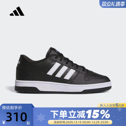 adidas阿迪达斯板鞋秋BREAK START男女篮球风运动鞋 JR8151