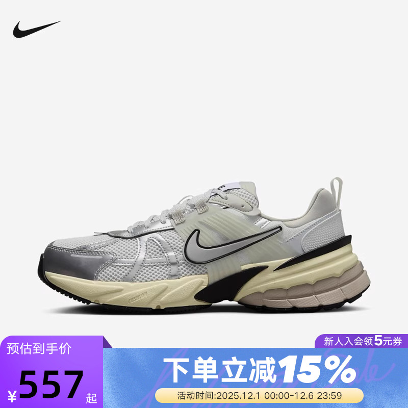 Nike耐克男鞋V2K RUN 银灰 低帮复古厚底老爹鞋跑步鞋HJ4497-100