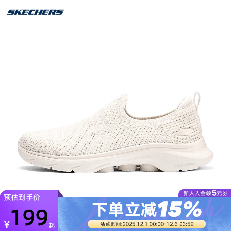 斯凯奇夏女鞋一脚蹬GO WALK 7健步鞋透气轻便舒适休闲鞋125204