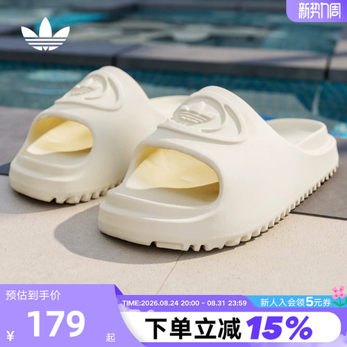 adidas阿迪达斯三叶草浴室洗澡凉鞋2026夏女CAMPUS 00S拖鞋IH1627