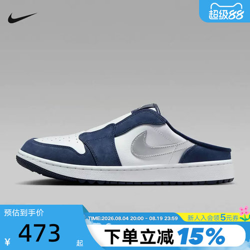 Nike耐克男鞋Jordan Mule半拖高尔夫一脚蹬运动休闲鞋FJ1214-102
