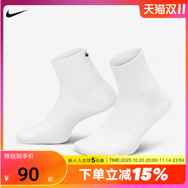 运动袜