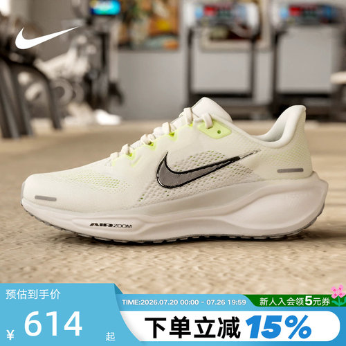 Nike耐克女鞋秋新款PEGASUS 41缓震运动鞋飞马41跑步鞋FD2723-114