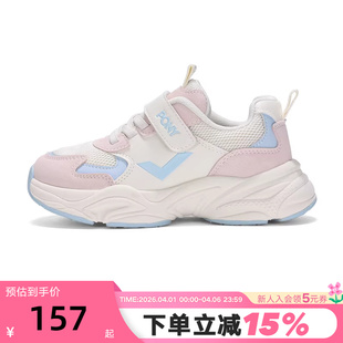 PONY波尼童鞋 魔术贴透气舒适经典 跑步鞋 241K1MD11PK 男童运动鞋