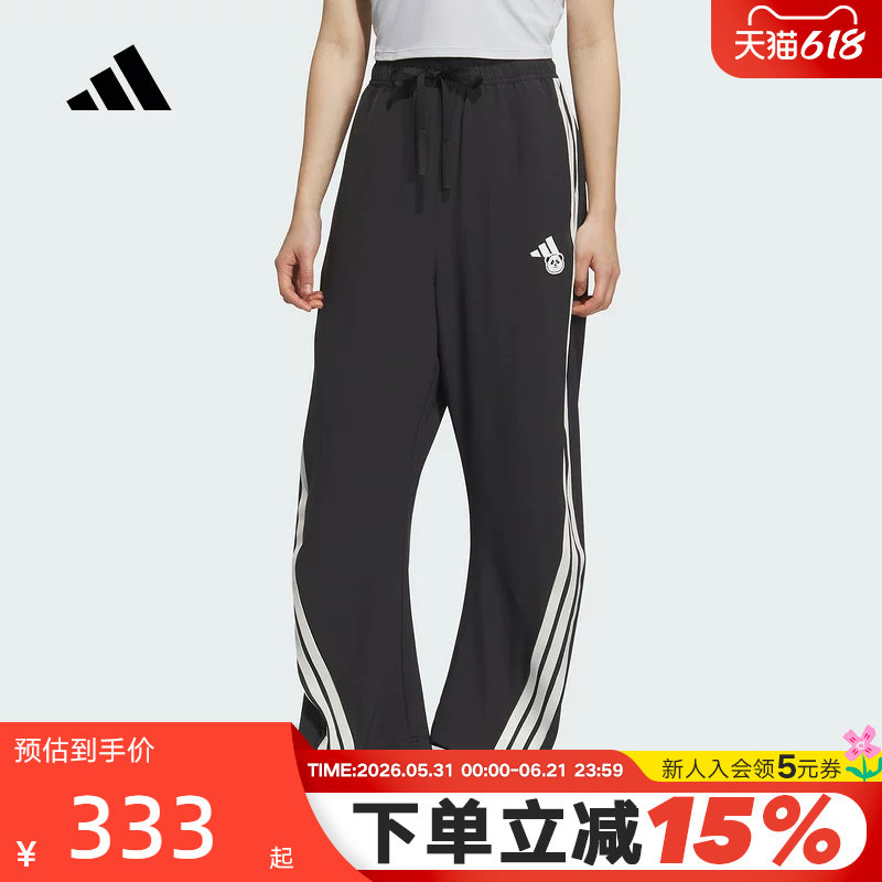 adidas阿迪达斯香蕉裤熊猫图案秋女速干凉爽梭织长裤 KC1492
