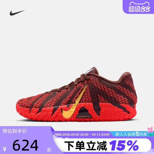 耐克男鞋马年限定新年款黑红色莫兰特JA 3运动鞋篮球鞋IB6509-200