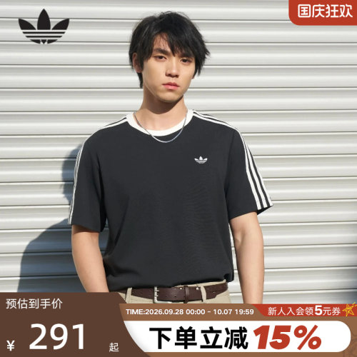 adidas阿迪达斯三叶草三条纹Cali 半袖春男基础简约短袖T恤KX7991
