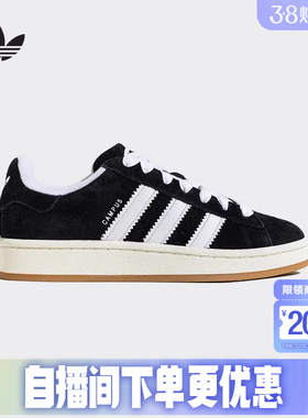 adidas阿迪达斯三叶草滑板鞋运动秋男女CAMPUS 00S面包鞋 JQ4111