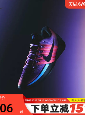 Nike耐克男女鞋紫色萨布丽娜SABRINA 3耐高实战篮球鞋IR2658-500