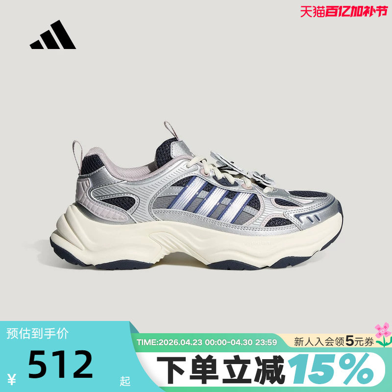 adidas阿迪达斯跑步鞋2026夏女XLG FIN PULSE运动休闲鞋 HP7272